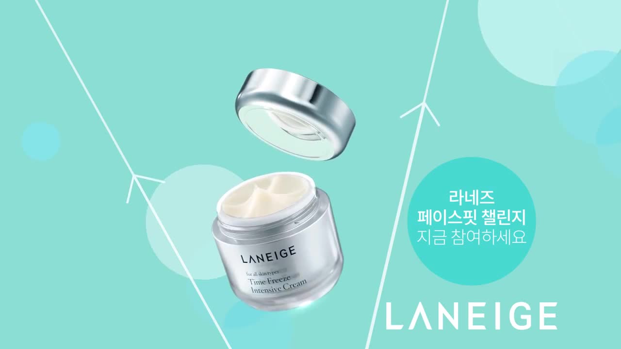 [CF] 아모레퍼시픽 라네즈 타임프리즈인텐시브크림 리프트편 / 30s. 2014
