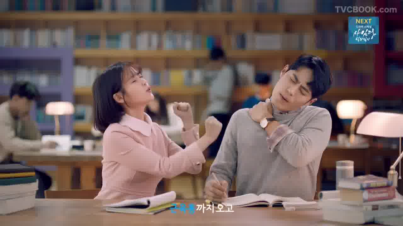 京东制药 - 在那天 IU 待业人员篇