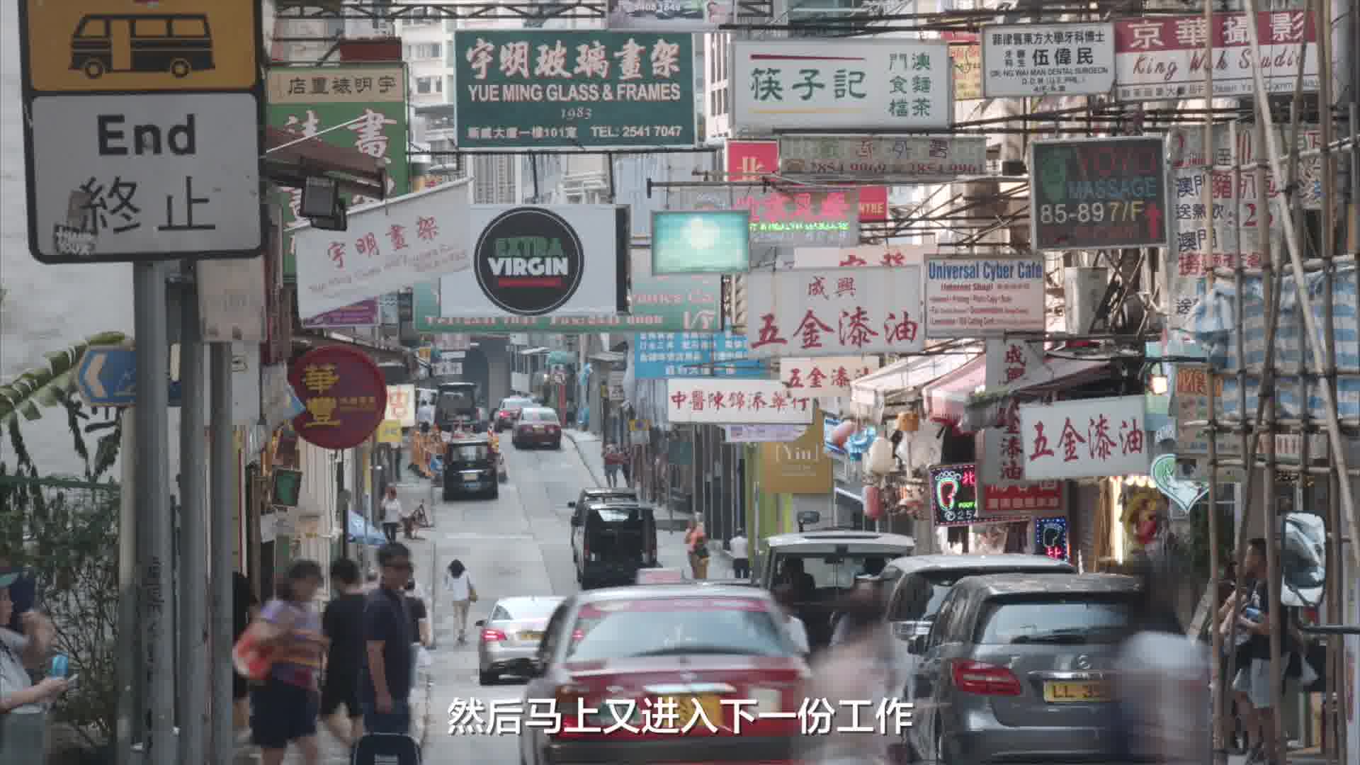 水泥森林裏的香港：冰冷高樓與溫情日常