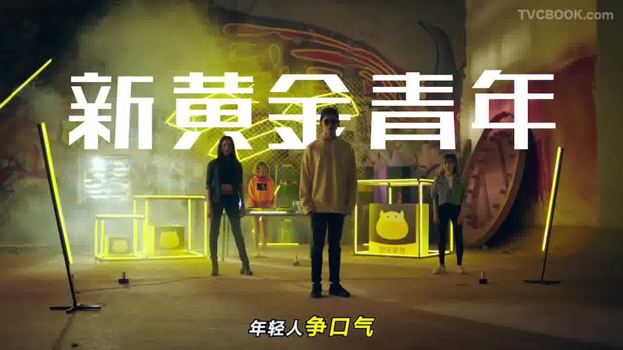 金有金洗脑MV
