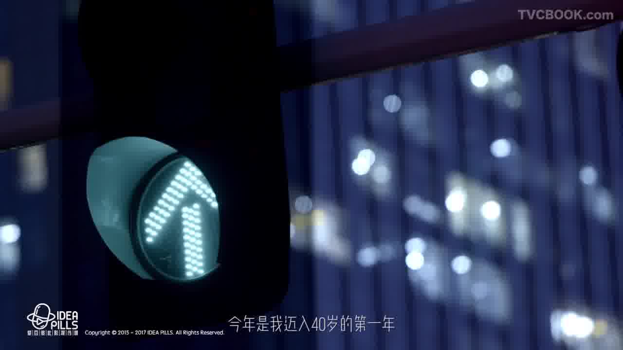 栏目预告片-《孟子约》
