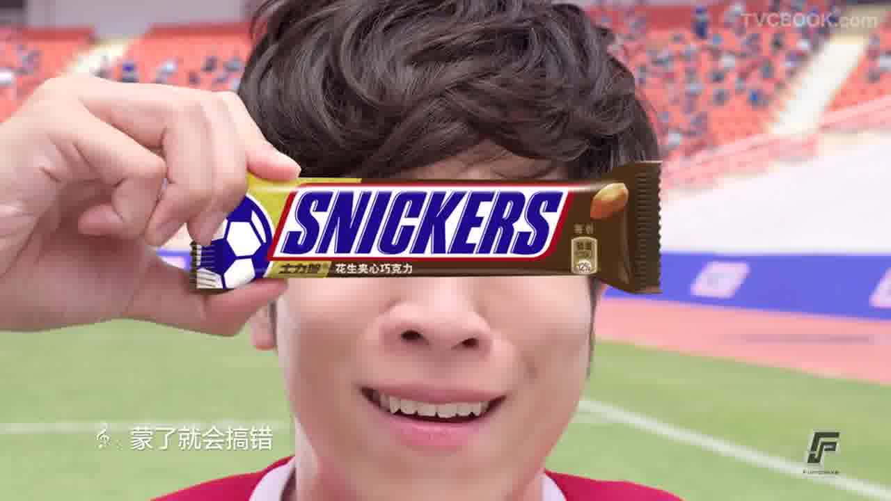 2017 | 士力架 x FOOTBALL