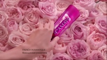 Реклама Camay French Romantique | Камей Френч Романтик - TVCBOOK