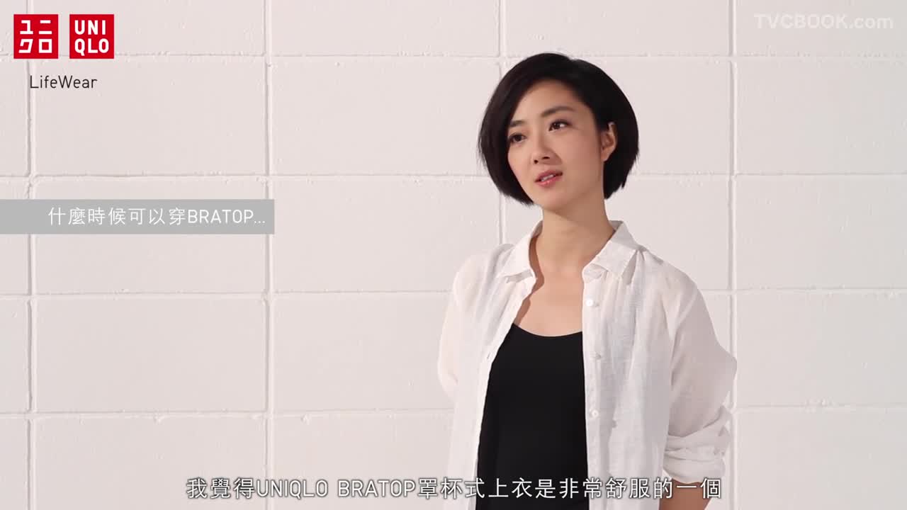 2015 BRATOP罩杯式上衣  讓桂綸鎂輕鬆作自己