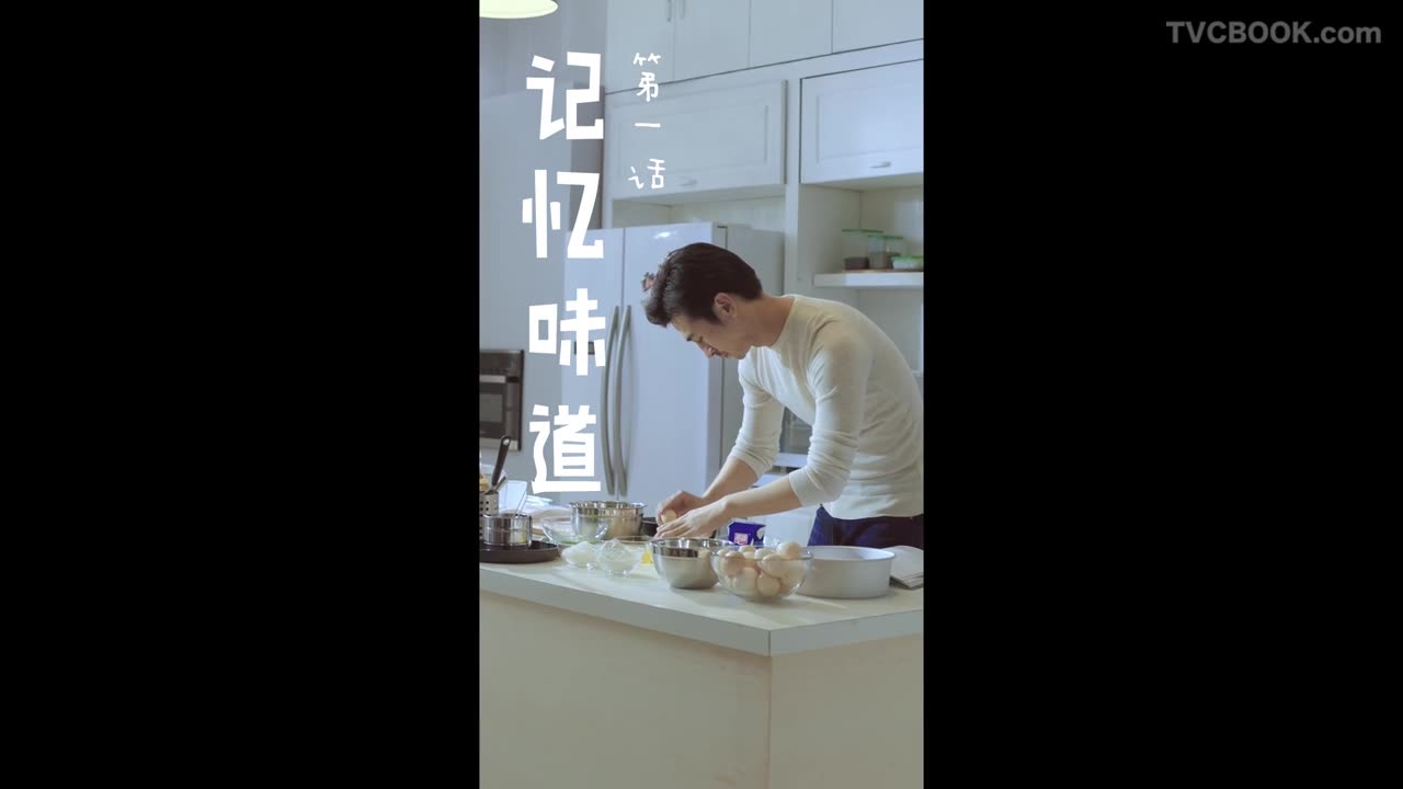 第一话-记忆味道