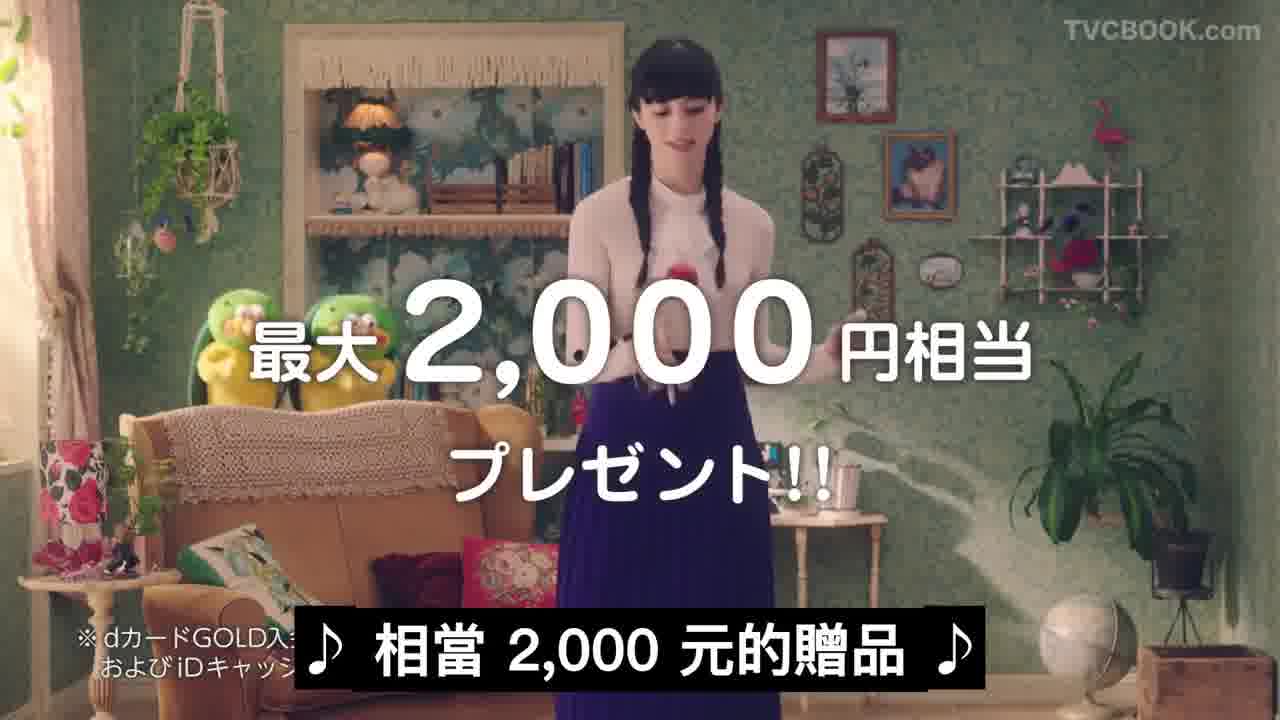 一首歌NG了40次才唱完[中文字幕-廣告裁判]