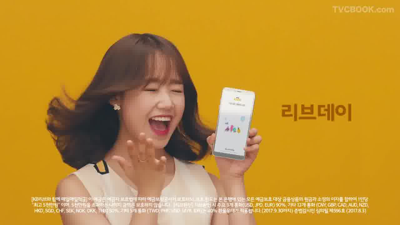 리브(Liiv) 활용편-지갑없는 생활의 시작, 새로운 리브로 앞서가세요! by KB국민은행