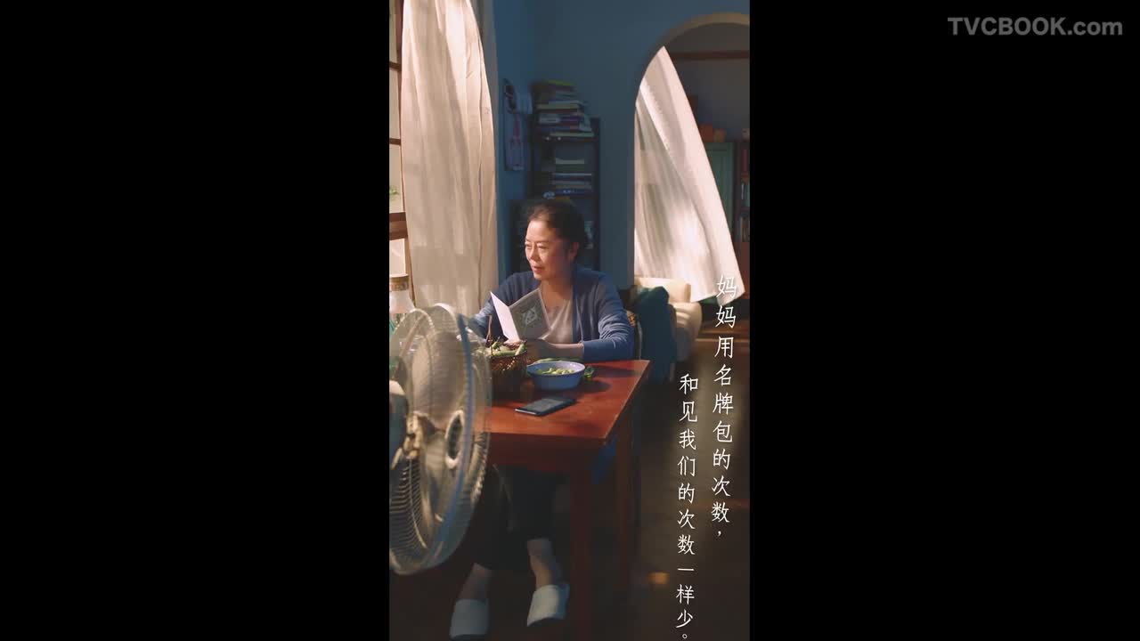 爱在日常才不寻常