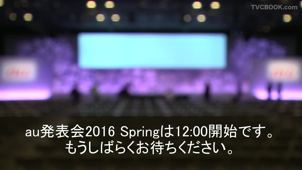 Au発表会 16 Spring