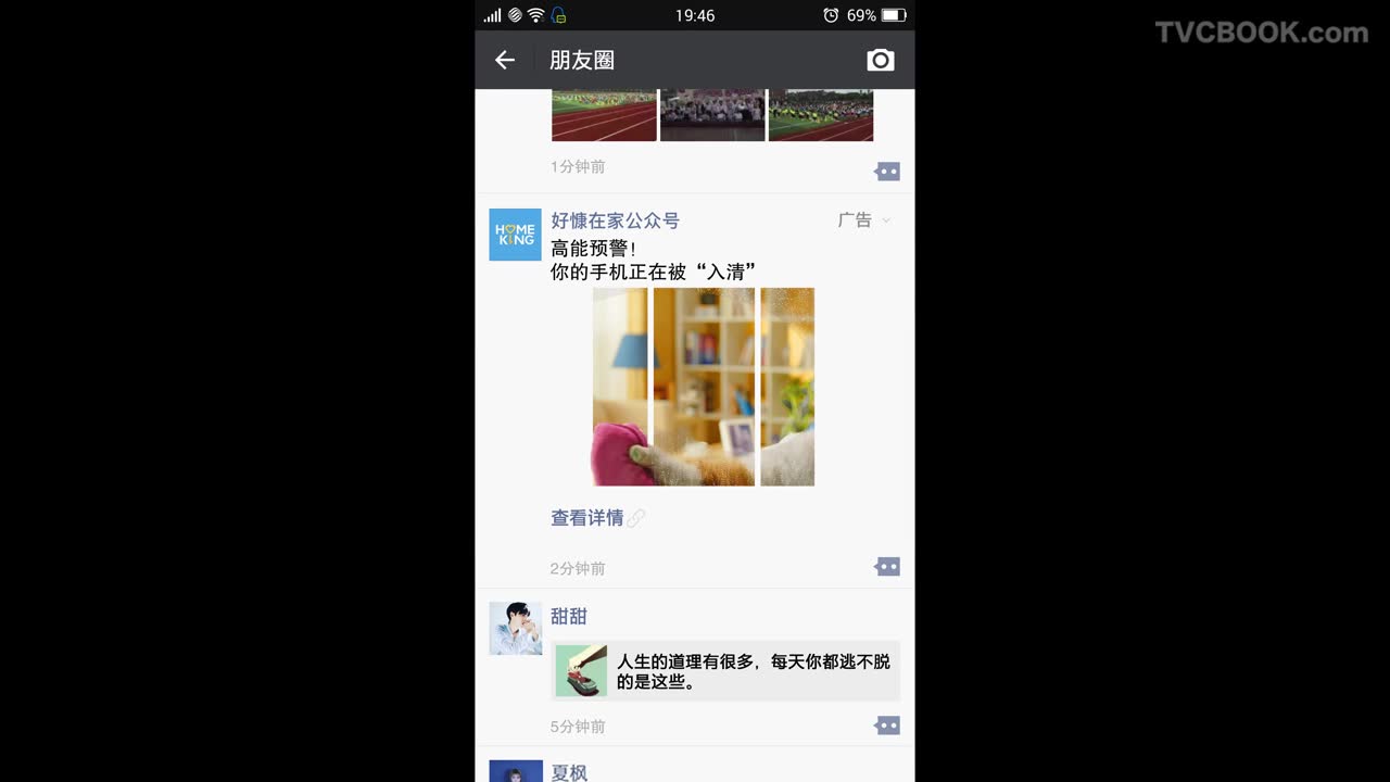 好慷保洁-ALL-1221