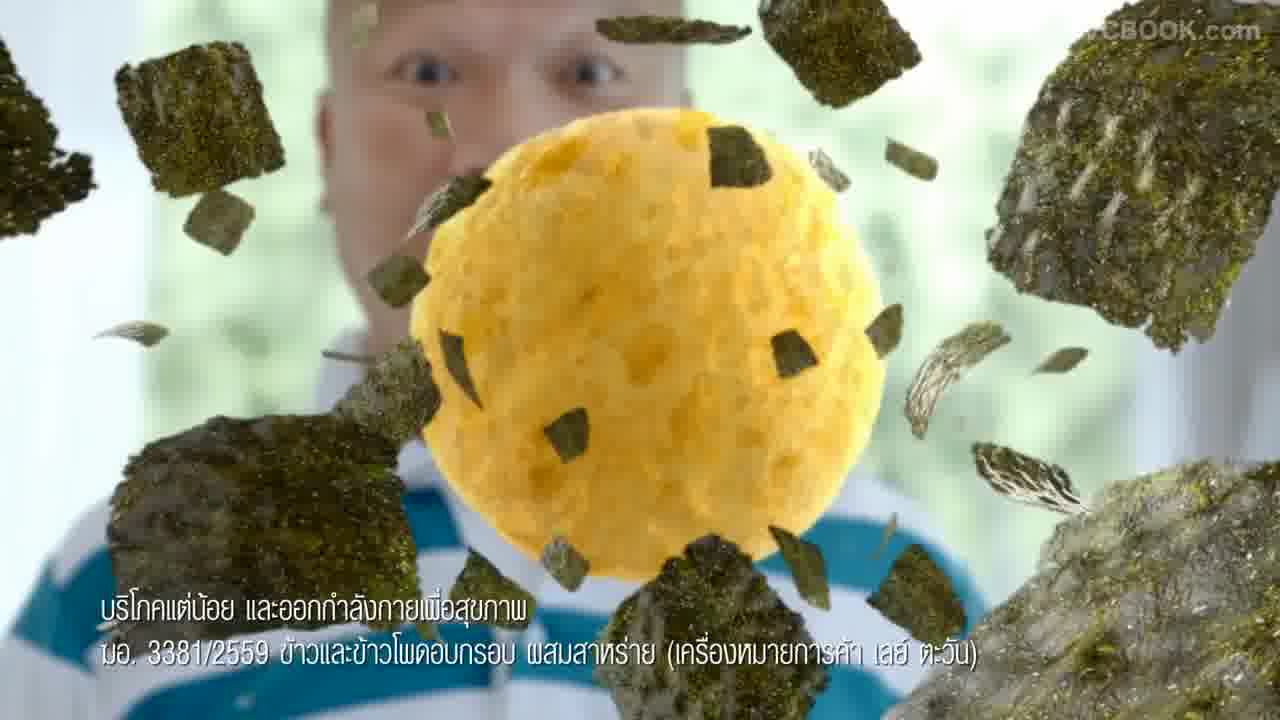 Tawanball_Fishtank