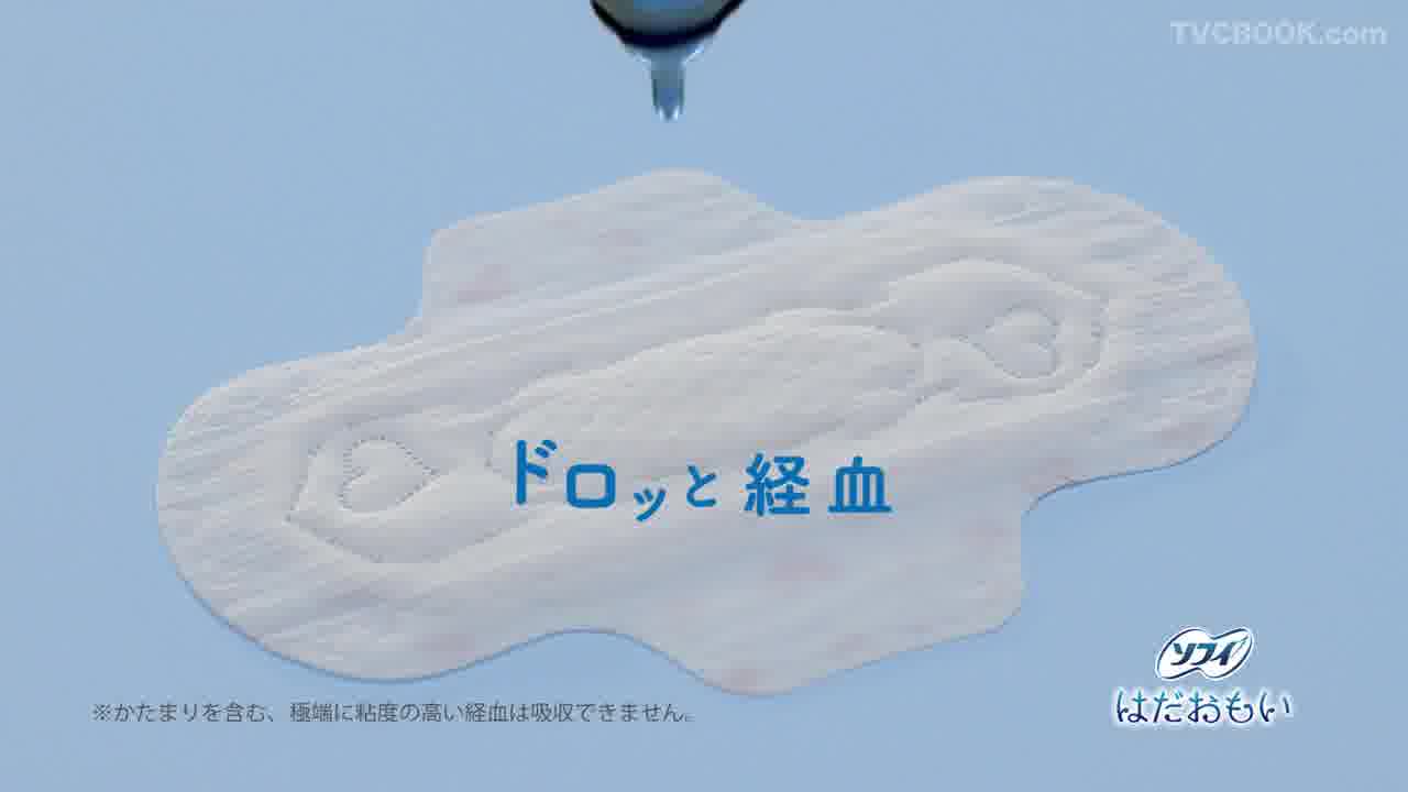 苏菲 Sofy Hadaomoi Running woman
