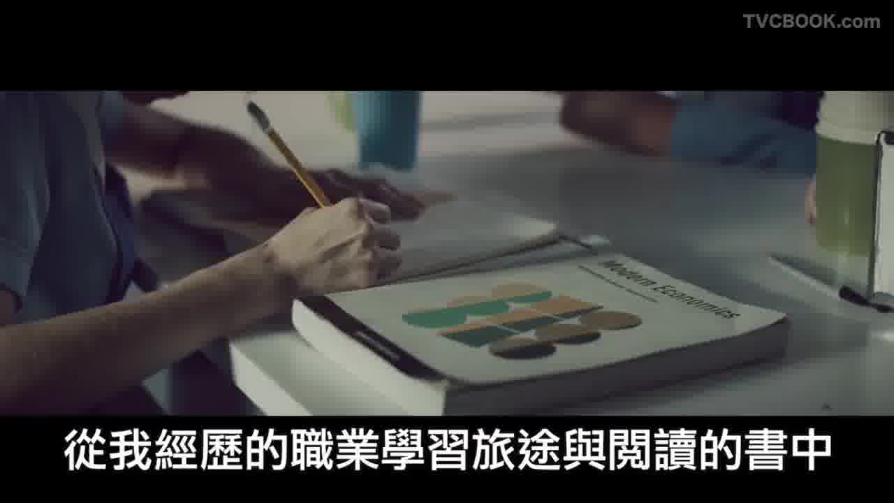 『活著是為了什麼』曾祖母對剛出生的曾孫女最感性的告白【中文字幕】