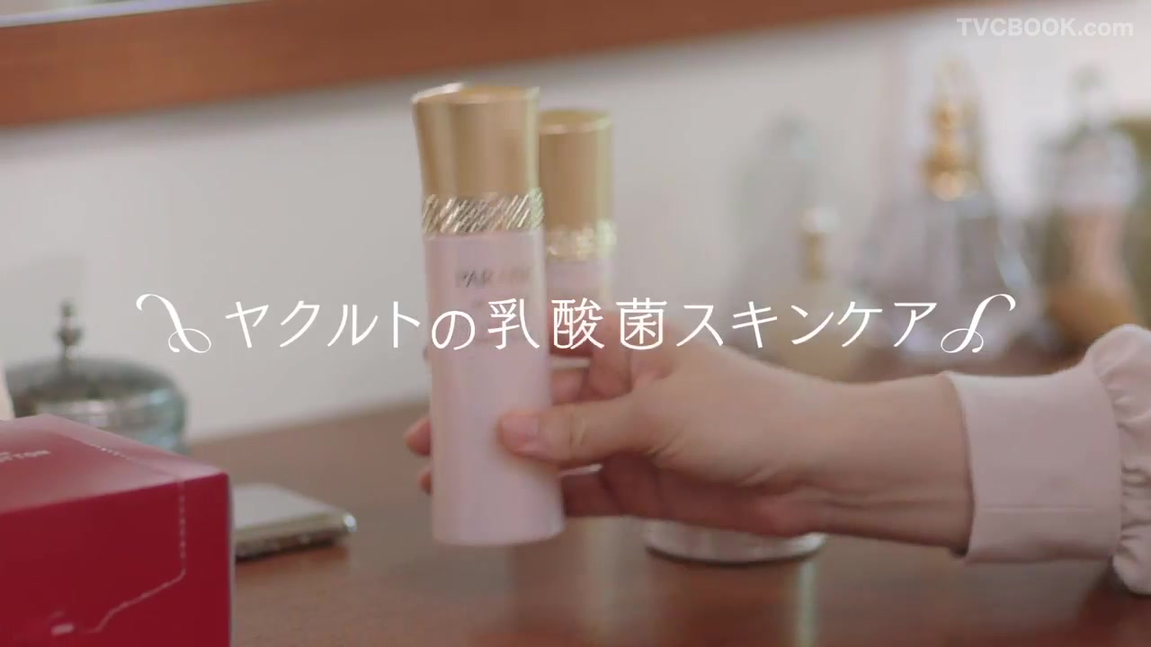 ヤクルト 美容 液 cm