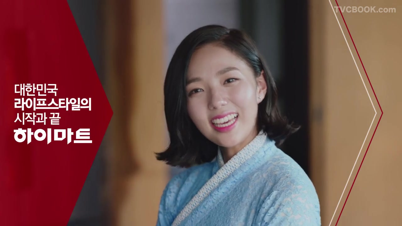 himart_chae soo bin_15s