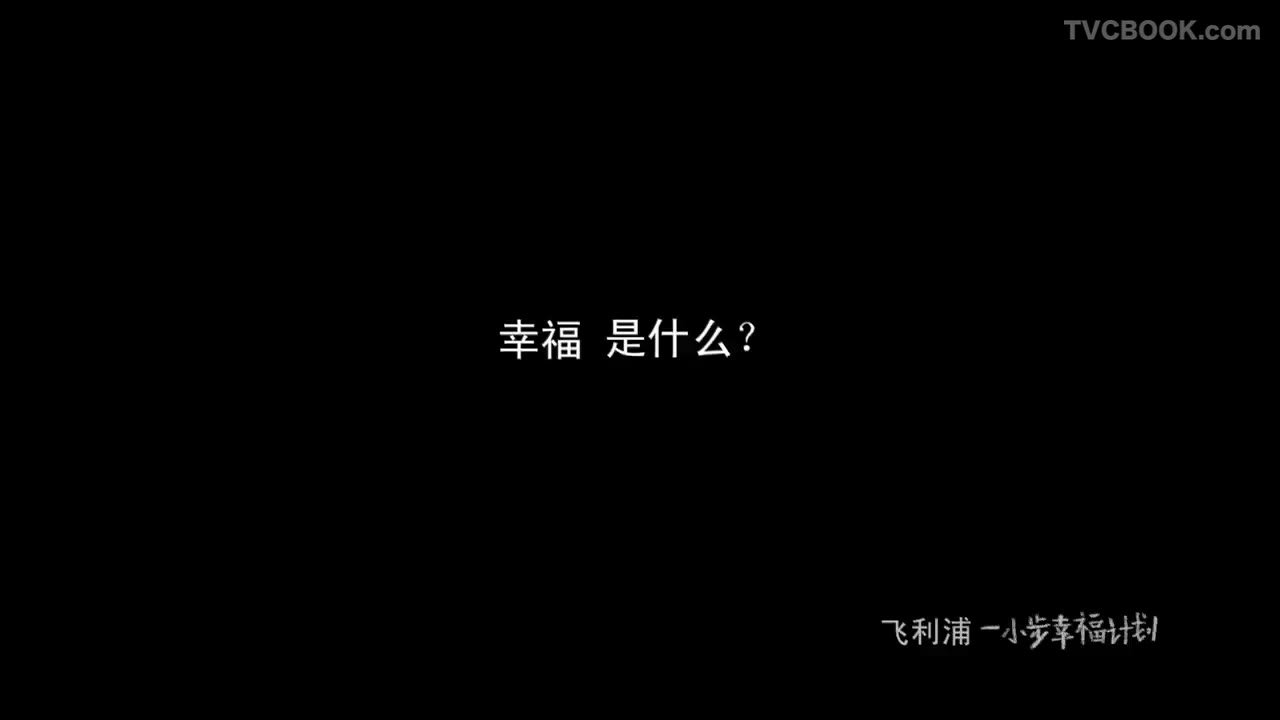 一小步幸福计划 - 早餐篇
