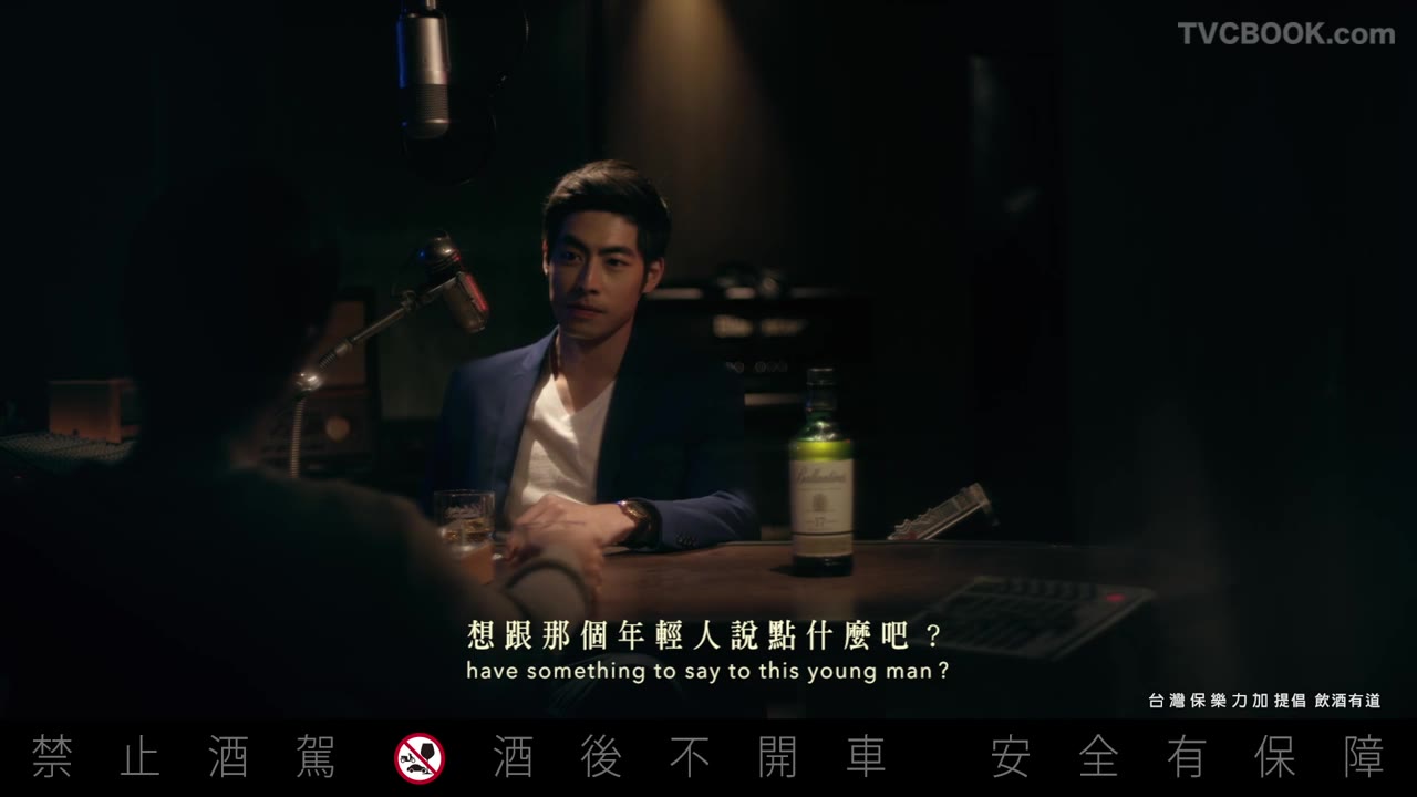 百龄坛 Ballantine - 任性做自己