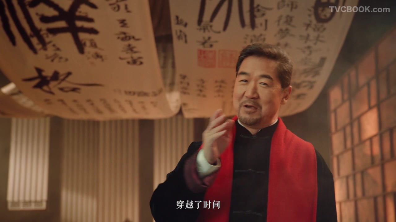 张国立 《一字千金》支付宝