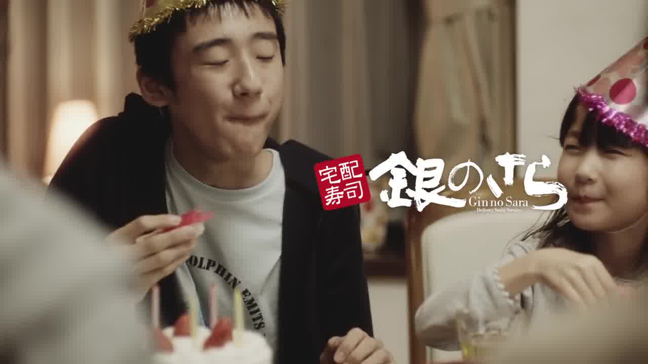 銀のさら公式cm Unhappy Birthday A篇 90秒 Tvcbook