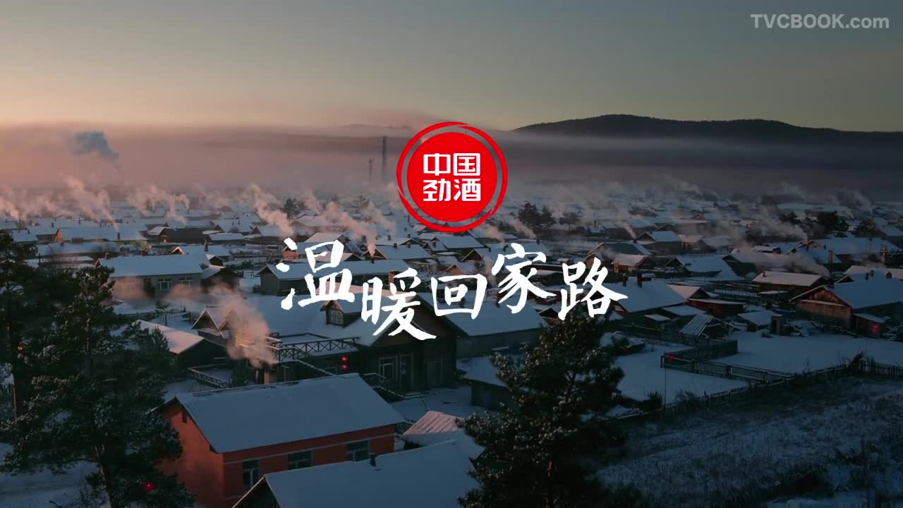 CHINA JING The Road Dir Cut