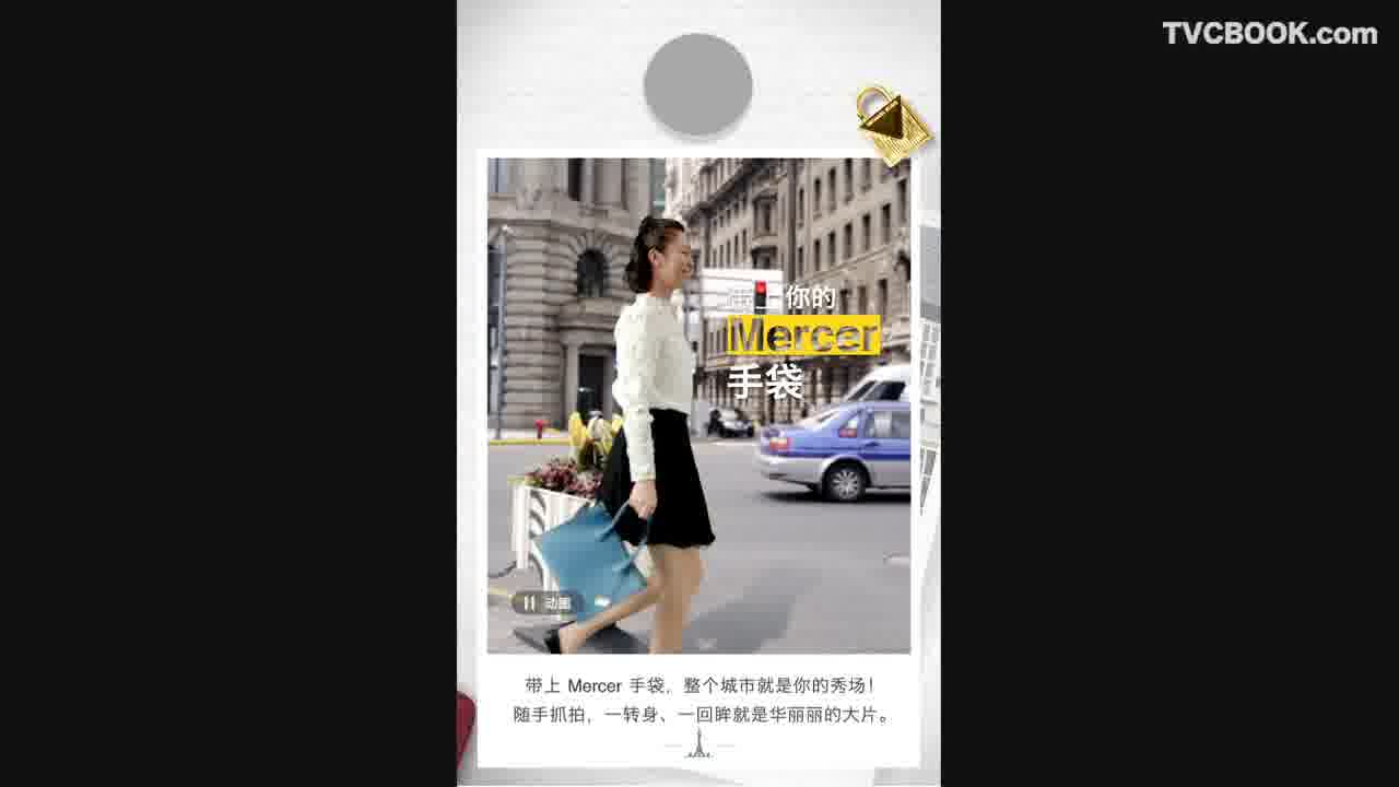MK H5广告 ANNY