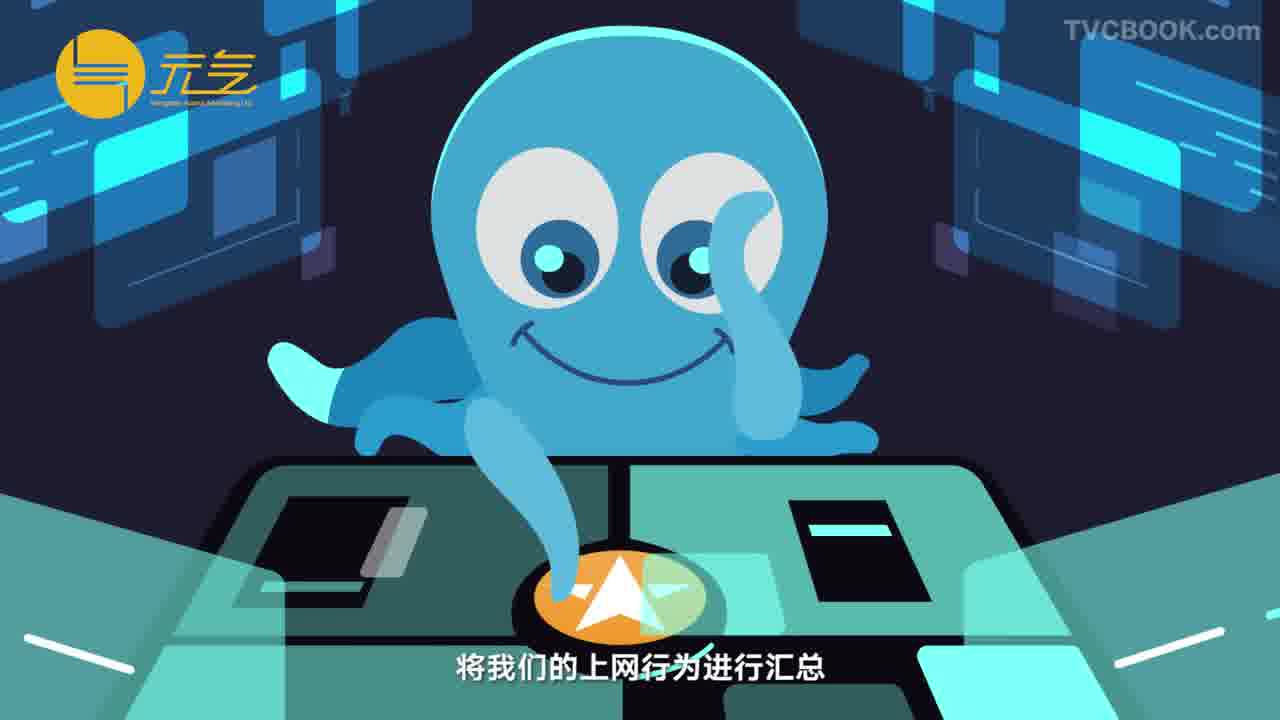 未来城市 | MG动画