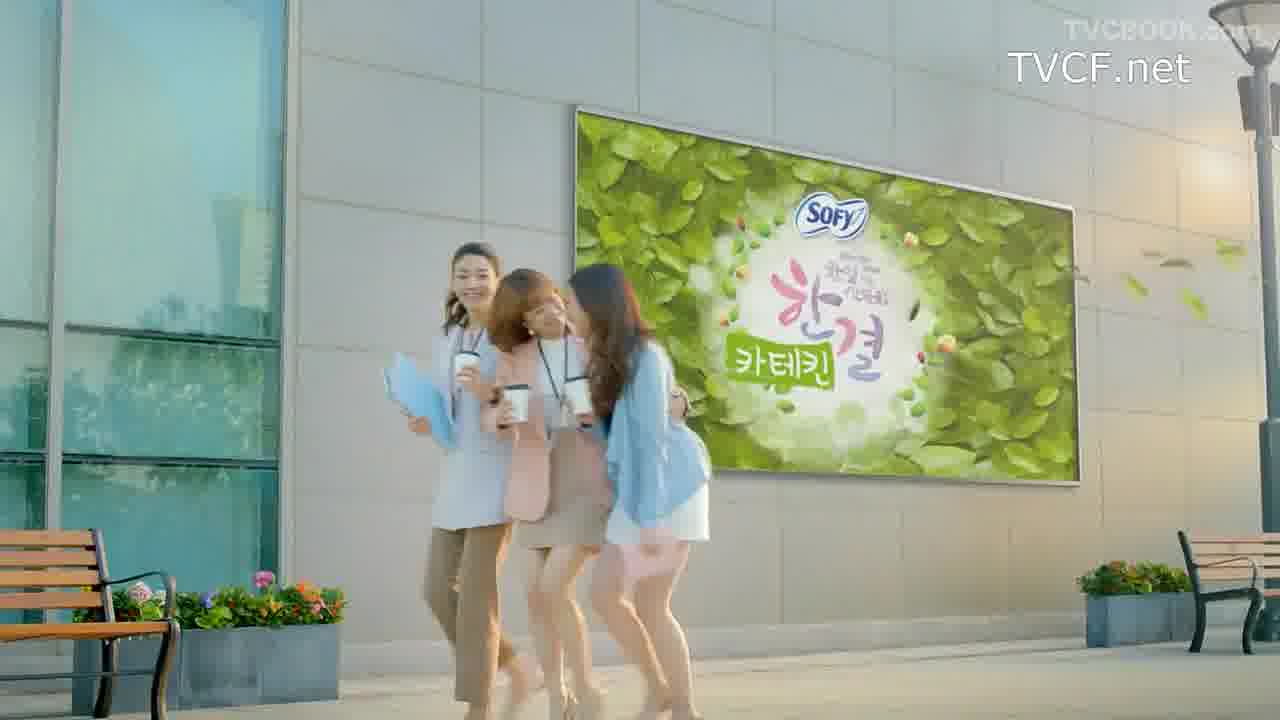 [HD] SOFY한결 카테킨