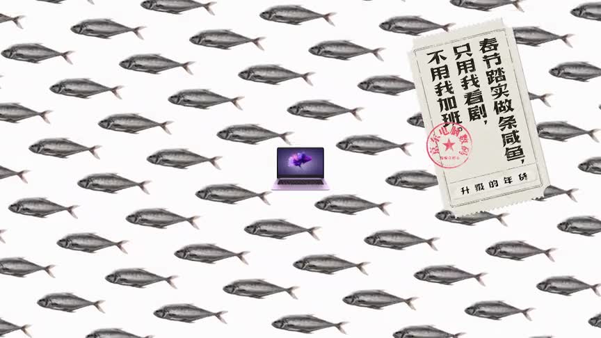 京东-升级的年货第二弹