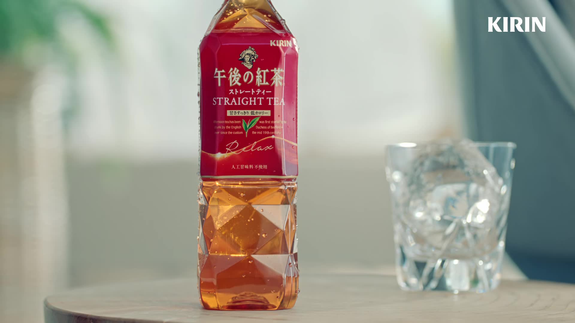 キリン 午后の红茶 「あたらしい午后」篇 30秒