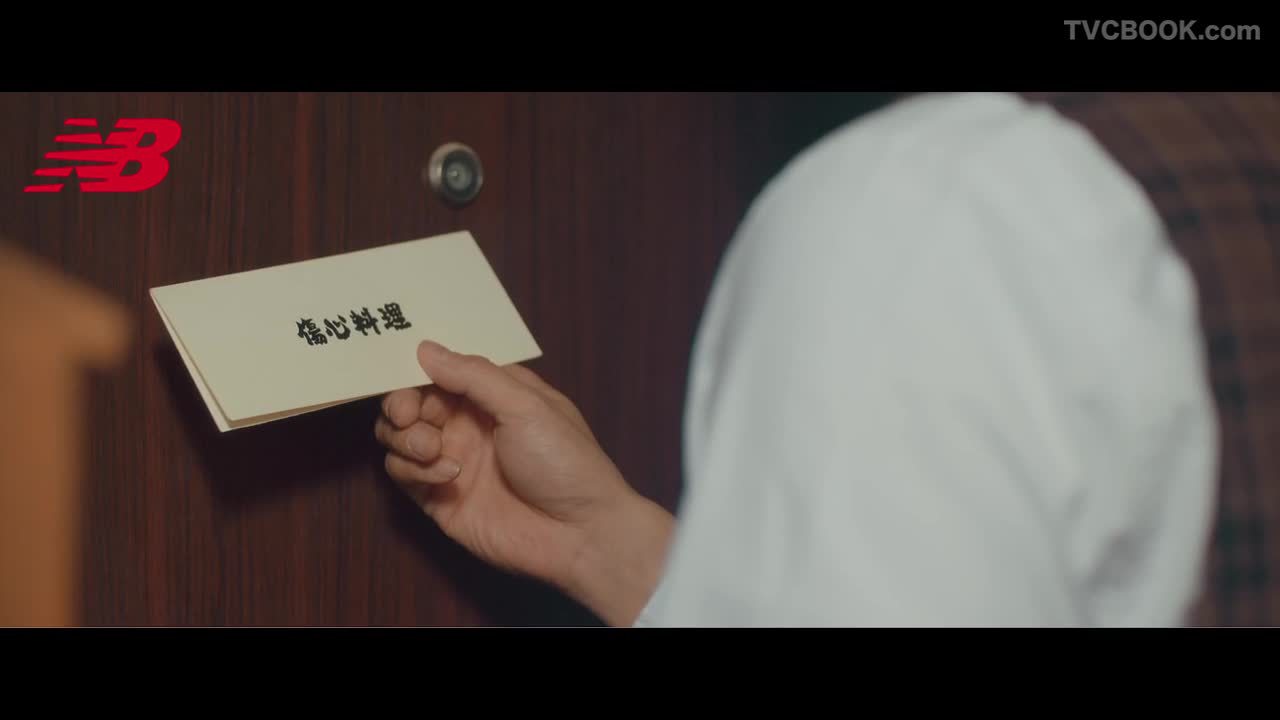 新百伦 NewBalance - 伤心料理