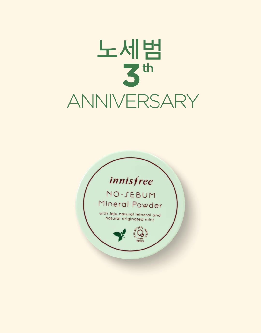 노세범 럭키에디션｜12가지 탄생석 노세범에 담겨 있는 '행운의 메시지'
