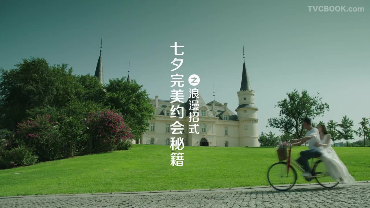 华为p9-七夕完美约会秘籍 之浪漫招式