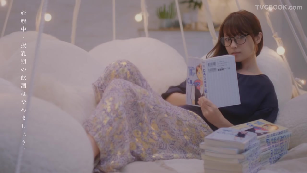 ヱビス 華みやび 6秒動画 マンガに夢中篇 Tvcbook