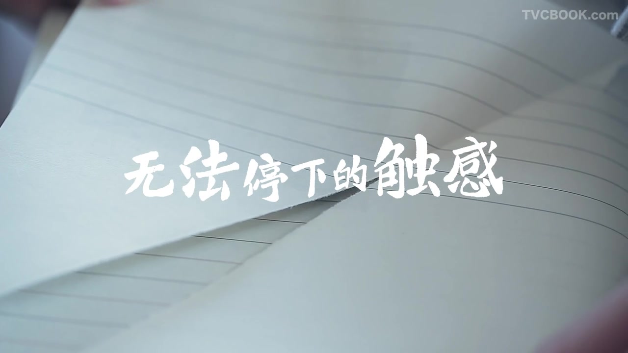 魅族PRO6 - 3DPress背后