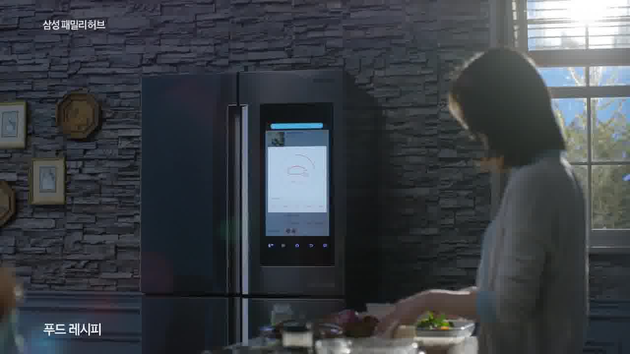 三星 Samsung - Chef Collection 冰箱 - Family Herb