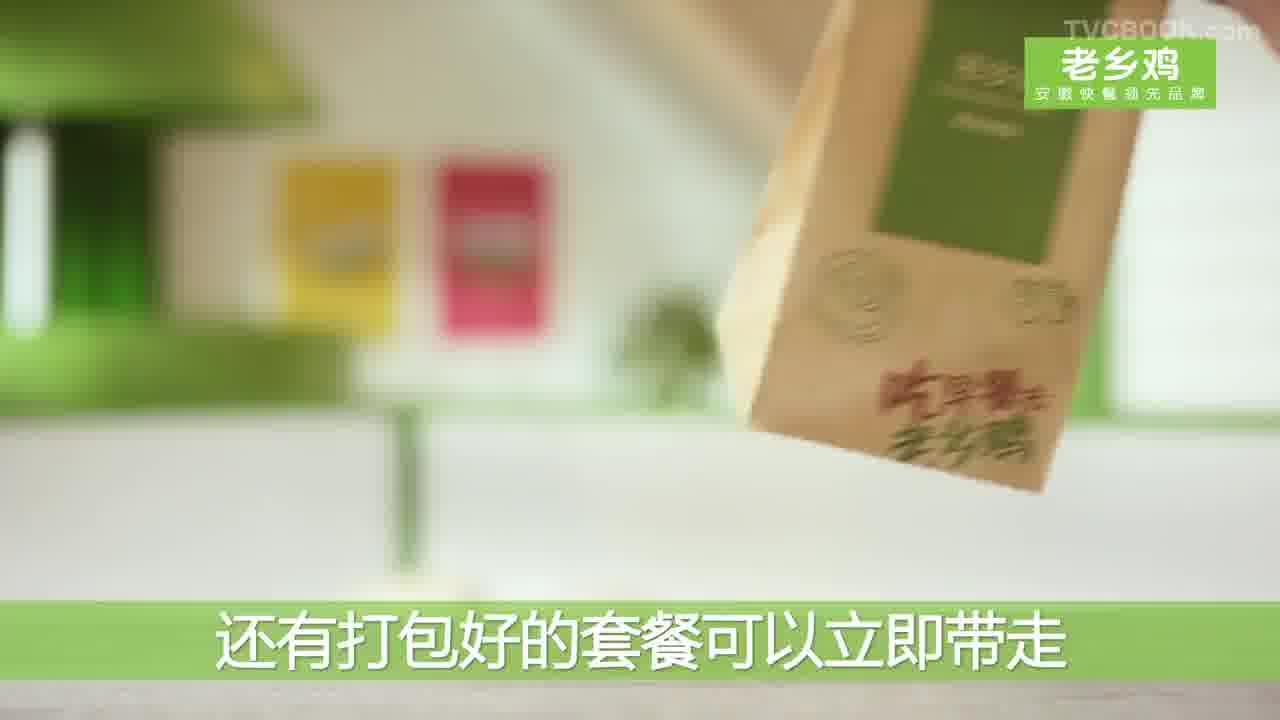 老乡鸡 早餐