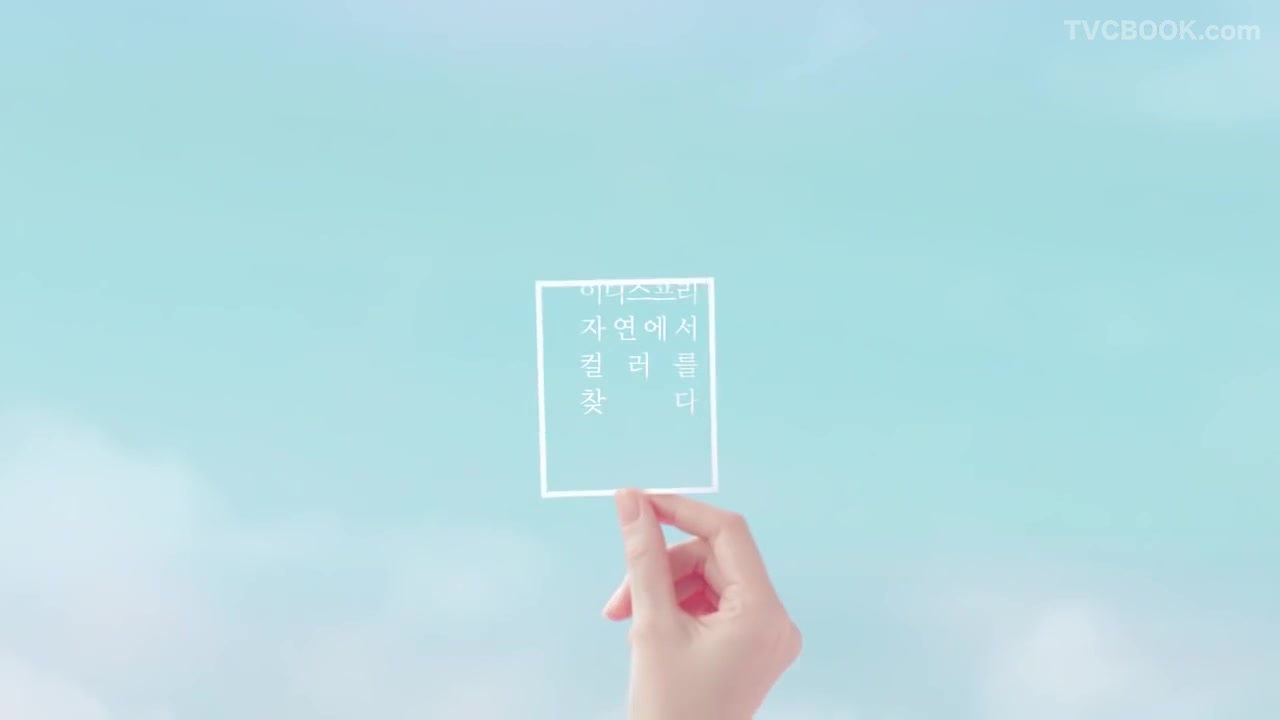소녀시대(Girls' Generation)'s Yoona 이니스프리(Innisfree) CF #6
