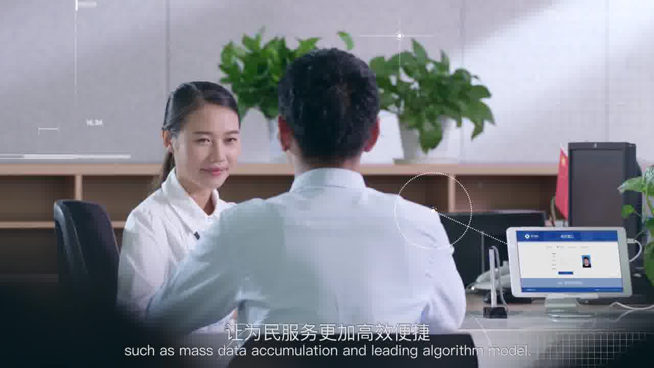 【腾讯】腾讯慧眼
