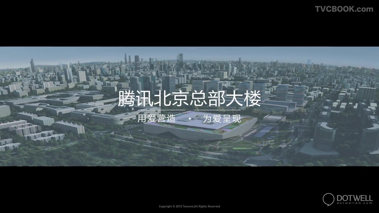 北京腾大