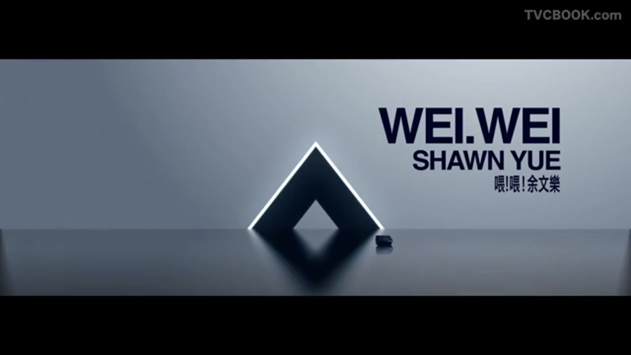 余文乐 - WeiWei