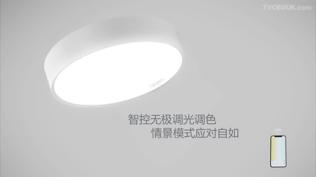 雷士照明-卧灯