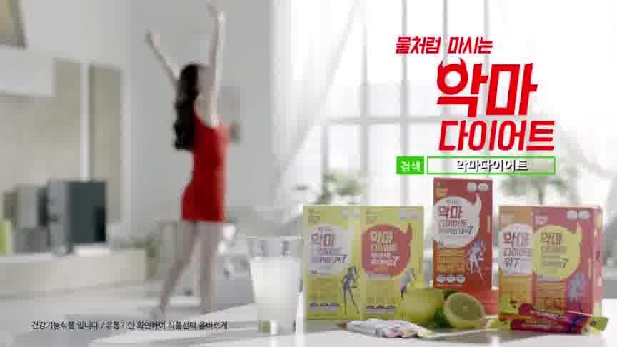 [CF]动画 减肥 채니 - 악마다이어트 물처럼마시는다이어트편 30s. 2016 네이버 블로그