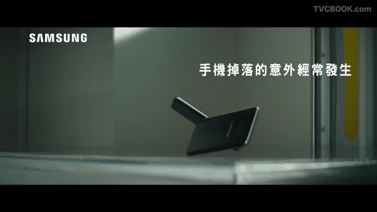 Samsung Quality Assurance 落下檢測篇