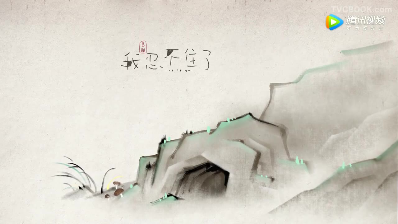 方太 Fotile -【我忍不住了·臭鼬篇】童话季