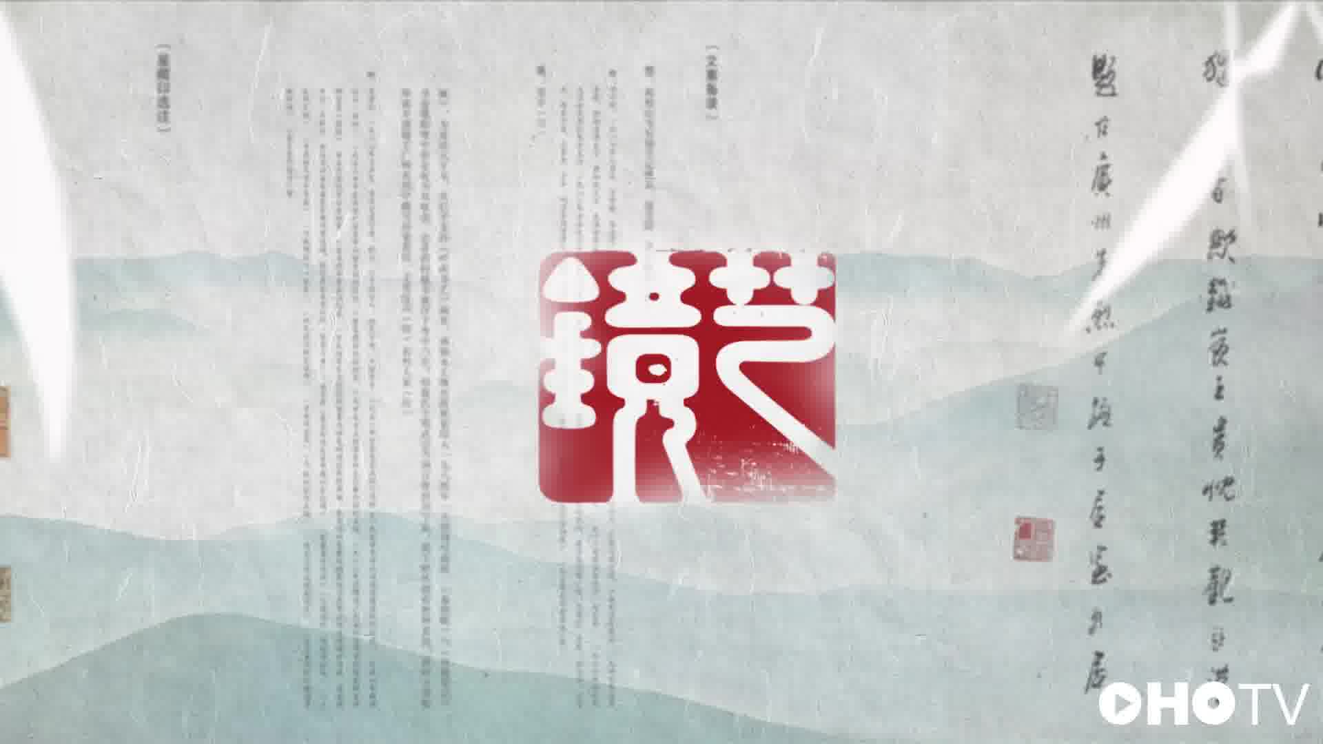 ［OHOTV x 艺镜］《艺镜时空》宣传片