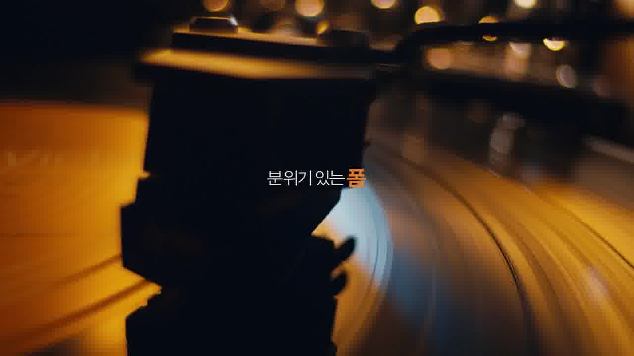 SKT - CANNON