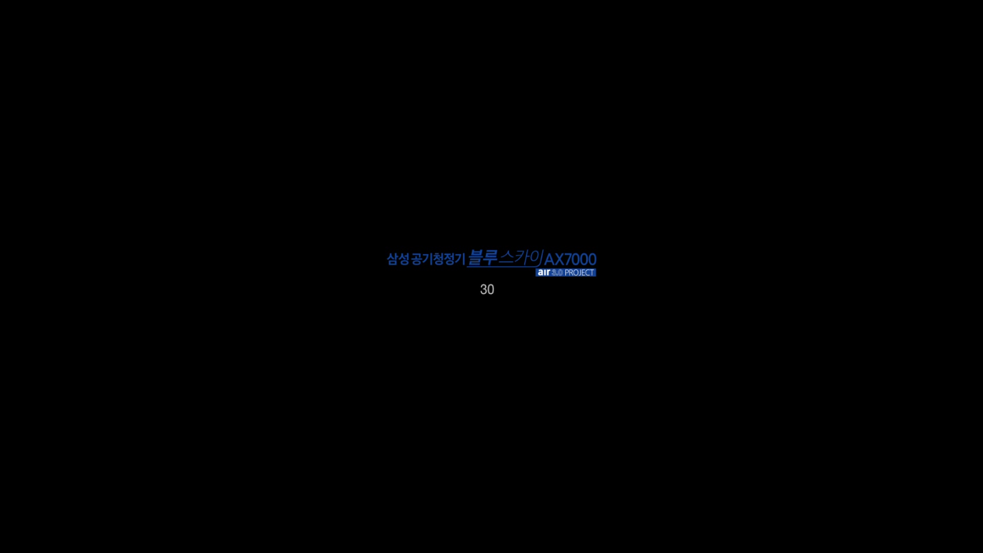 三星 Samsung - 空气净化器 AX7000