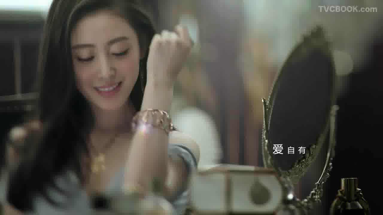 《荟萃楼珠宝2017“心自由·爱自有”》(泰美时光）