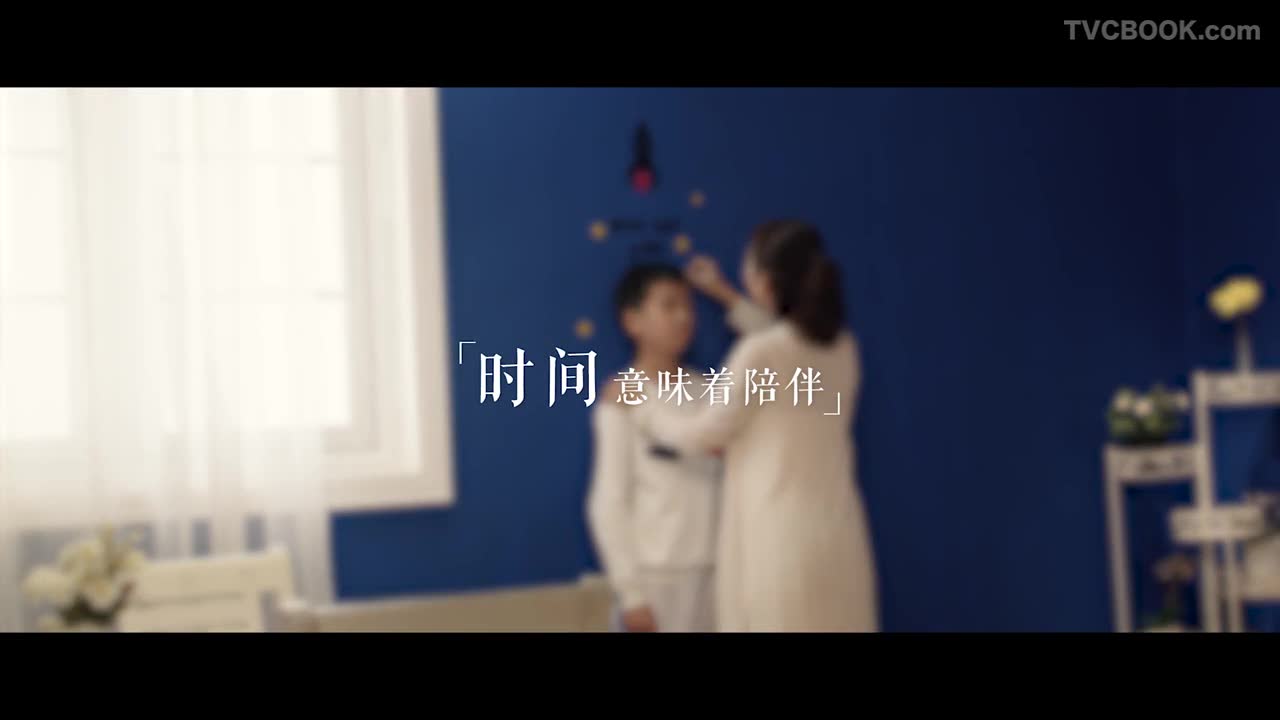 2016 《时间的意义》x 好慷在家 TVC