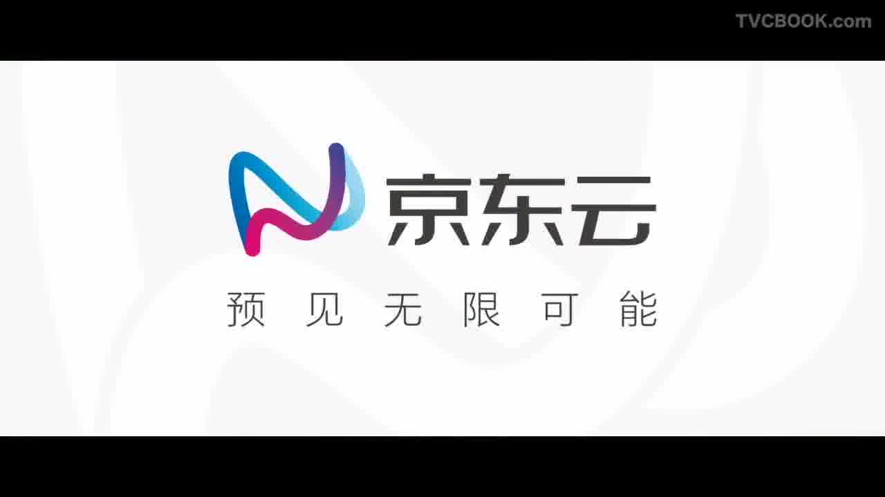 京东云